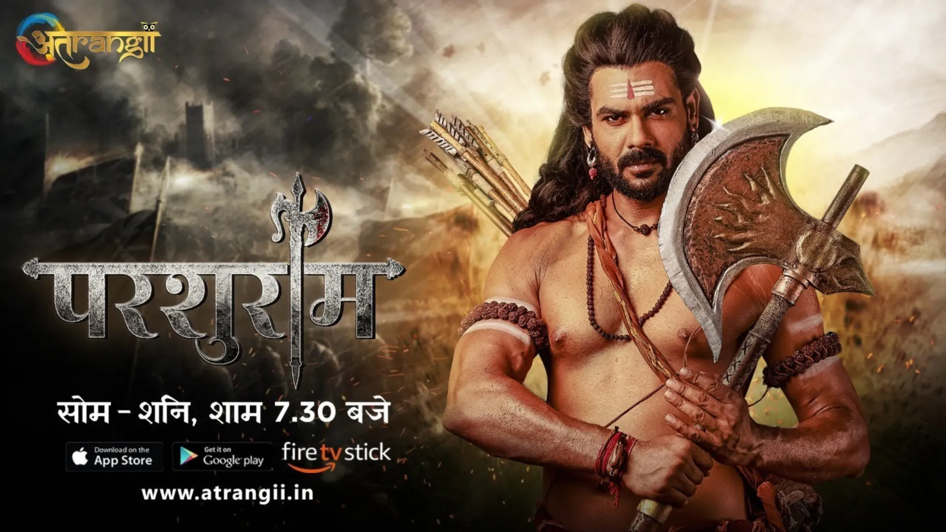 Parshuram